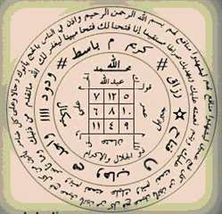 grande voyance marocain